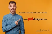 طراحی کارت ( محمد بشاره )