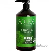 شامپو سولکس مدل Salt and Sulfate Free حجم 1000 میلی لیتر ا Solex Keratin + Salt and Sulfate Free Shampoo 1000 ml کد 335718