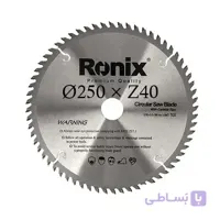 تیغ اره الماسه ساده رونیکس سایز 40*250 مدل 5109 RONIX