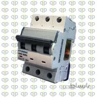کلید مینیاتوری سه پل سه فاز 4 آمپر هیوندای (شرکتی دارای استعلام پیامک فعال)