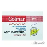 صابون گیاهی آنتی باکتریال گلمر وزن 115 گرم