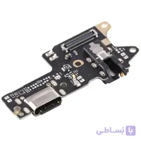 برد شارژ شیایومی Xiaomi Redmi 9