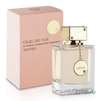 عطر آرماف کلاب دنویت زنانه(Armaf club de nuit woman)