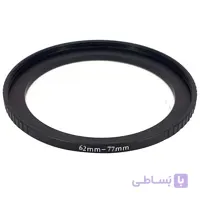 رینگ تبدیل فیلتر 62 میلی متری به 77 میلی متری