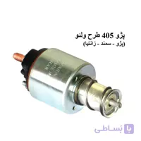 اتوماتیک استارت پژو 405 طرح والئو