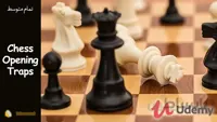 آموزش شطرنج به زبان فارسی - 15 تله شطرنج