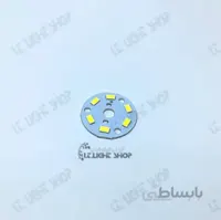 ماژول اس ام دی 5وات 5730 درایور خور سایز 32میلیمتر