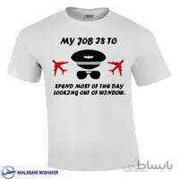 تیشرت خلبانی طرح My job