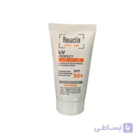 ضد آفتاب رزاکلین مناسب پوست نرمال و خشک SPF 50