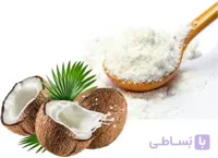 پودر نارگیل چرب