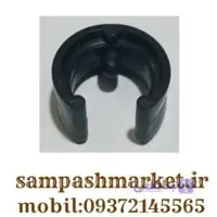 واشرخار اهرم سمپاش ۲۰ لیتری