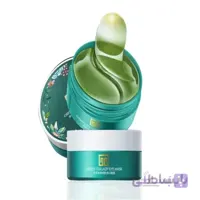 ماسک زیر چشم چای سبز دسوان ا Dsiuan Green Tea Lady Eye Mask