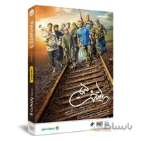 سریال پایتخت 5