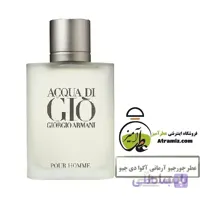 عطر جورجیو آرمانی آکوا دی جیو Acqua di Gio
