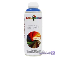 اسپری رنگ آبی جنتیانا دوپلی کالر مدل Gentian Blue کد رال 5010 ا Dupli Color Gentian Blue RALL 5010 Spray