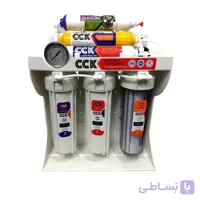 دستگاه تصفیه آب خانگی (7 مرحله ای سی سی کا)