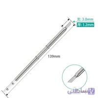نوک هویه کاتری اصلی T12D+,T12,T12D,T12X