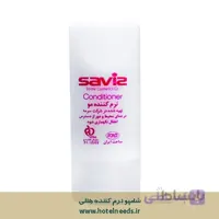 شامپو نرم کننده تیوپی ساویز