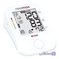 فشارسنج رزمکس مدل X5 ا Rossmax X5 Blood Pressure Monitor