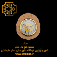 ساعت سفالی طرح چهار سفالند