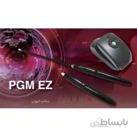 کیت برد هوشمند PGM EZ