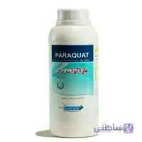 سم مایع پاراکوات دیکلراید SL 20 غزال 1 لیتری