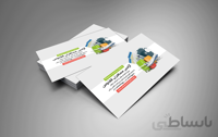 لایه باز کارت ویزیت اژانس هواپیمایی ققنوس