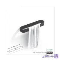 هولدر حوله فانتونی کد S003
