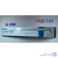 LED سوبو پایه دار AL-550P