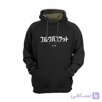 هودی مشکی طرح انیمه فروتس بسکت (سبد میوه) Fruits Basket کد KCT10456
