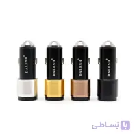 شارژر فندکی DALESH مدل DLS-C02U