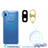 شیشه لنز دوربین گوشی سامسونگ Samsung Galaxy A20 A205F
