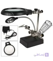 گیره مونتاژ و ذره بین حرفه ای و پایه هویه Magnifie
