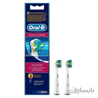 یدک مسواک برقی اورال بی مدل FLoss Action بسته 2 عددی ا Oral-B Model FLoss Action Toothbrush Head 2 Pcs