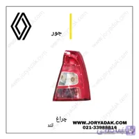 چراغ خطر عقب راست تندر پلاس