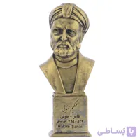 سردیس حکیم سنایی