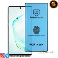 گلس نانو پلیمر سامسونگ samsung
