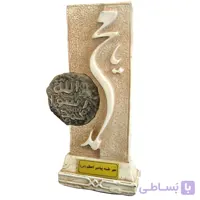کتیبه مهر طیبه پیامبر کد MO1930