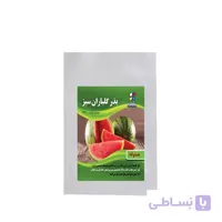 بذر هندوانه بسته بندی کوچک مدل GPSS7S ( بسته 20 عددی )