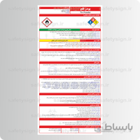 9821 -پودر قلع