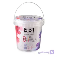 پودر دکلره آبی بیول 500 گرمی