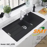 سینک گرانیتی SMT مدل G350 مشکی