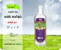 عرق خواجه باشی اصل (دو لیتری)
