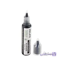 خمیر فلکس ریلایف RL-901B