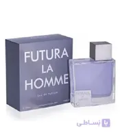 عطر و ادکلن زنانه و مردانه آرماف فیوچرا (فوتورا) لا هوم ادوپرفیوم Armaf Futura La Homme EDP For Men
