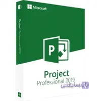 Project Professional 2019