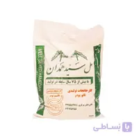 پودر مل 5 کیلویی سید همدان
