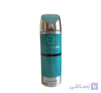 اسپری ارماف بلو هوم Armaf Blue homme