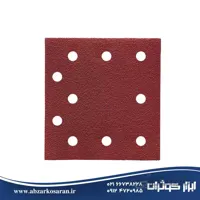 صفحه سنباده پشت کرکی مربعی 107*115 م م گرید 120 ده سوراخ AEG ا Sanding plate behind fluffy square 107 * 115 mm, grade 120, ten AEG holes