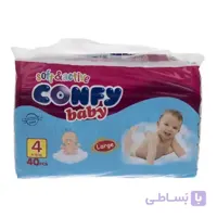 پوشک کانفی سایز 4 بسته 40 عددی